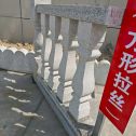 福州芝麻白阳台栏杆