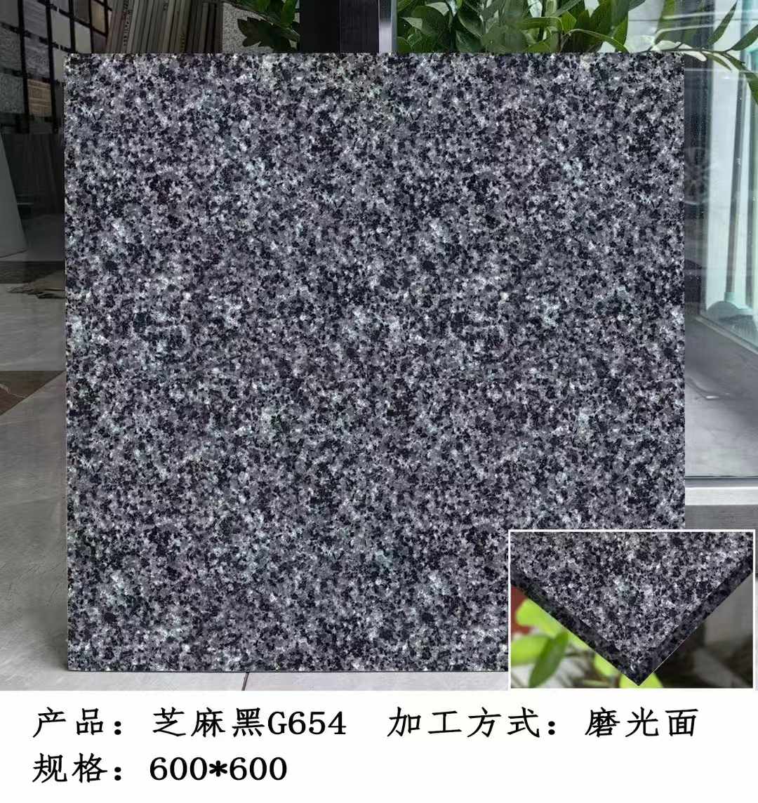 福州芝麻黑 地铺石 干挂