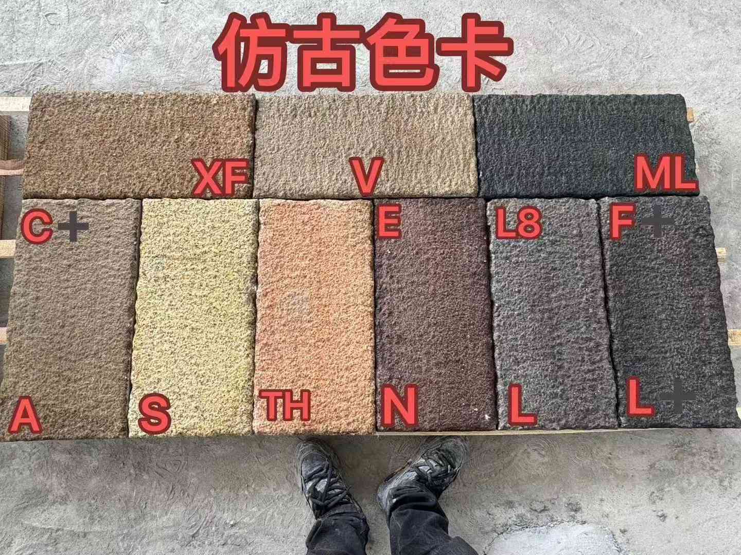 福州仿古石 老石板 做旧石